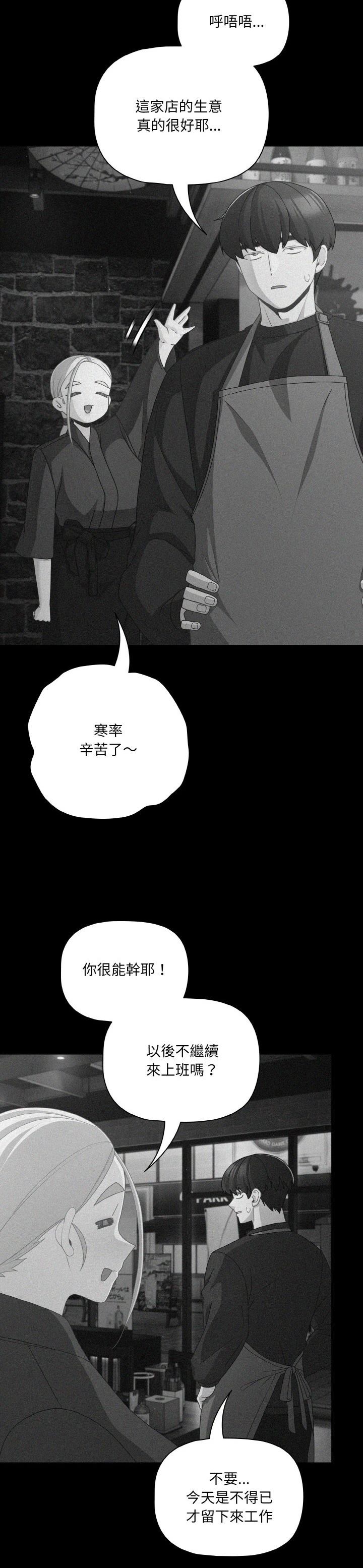 第26话19