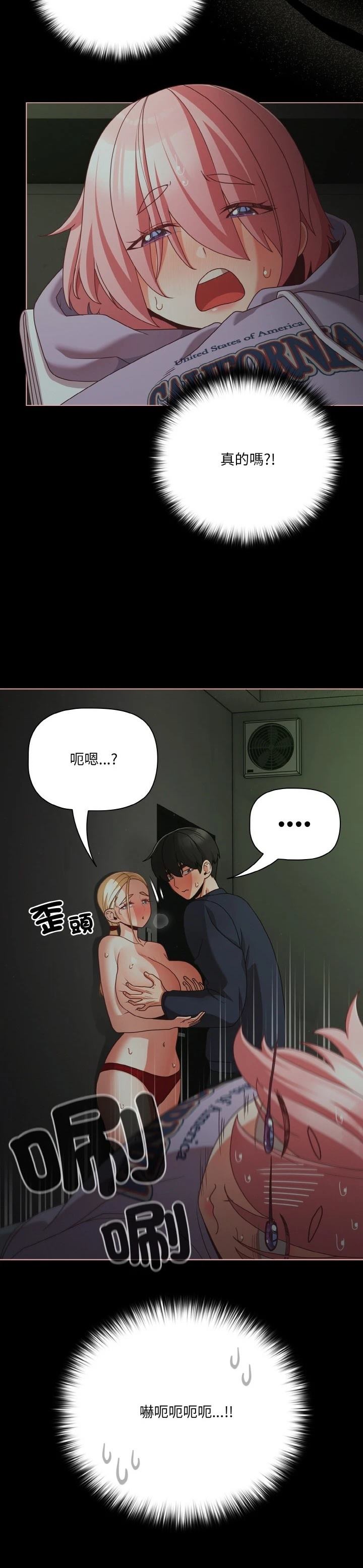 第26话2