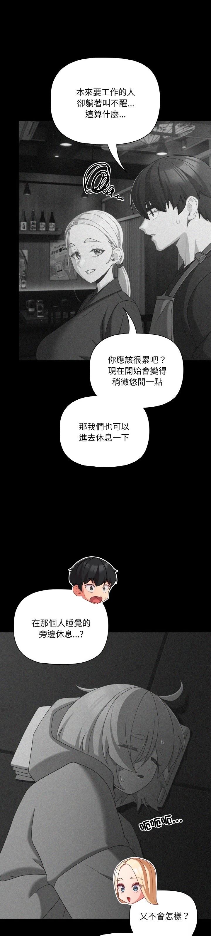 第26话20