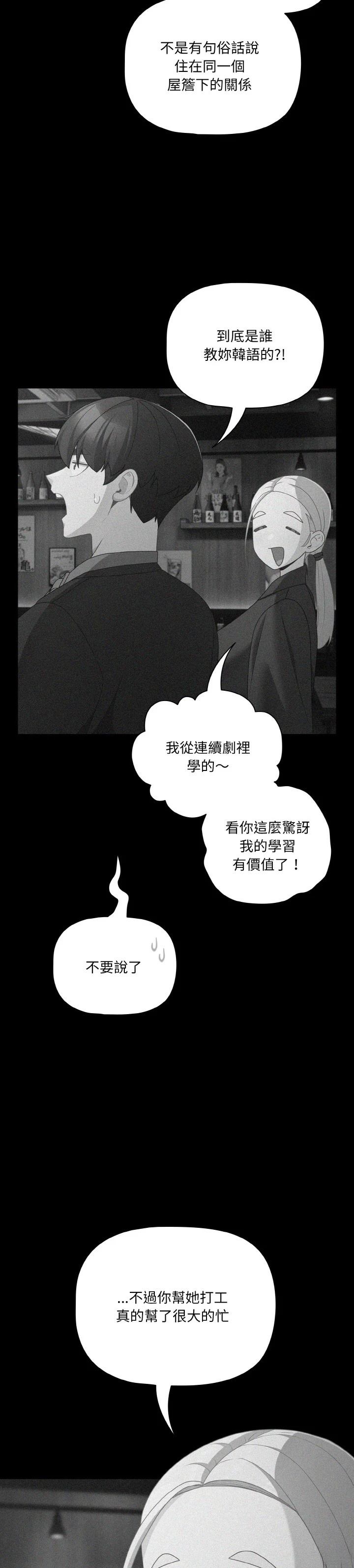 第26话21