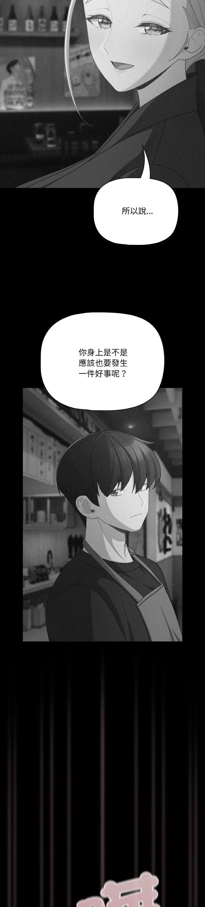第26话22