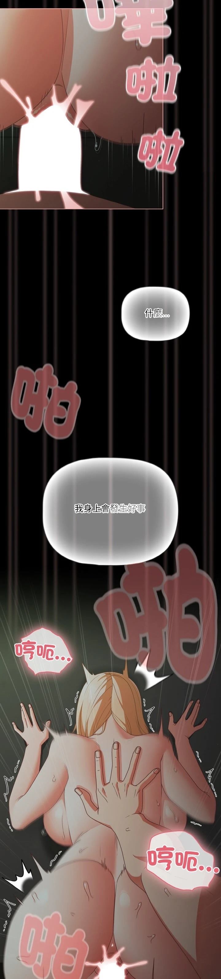 第26话23