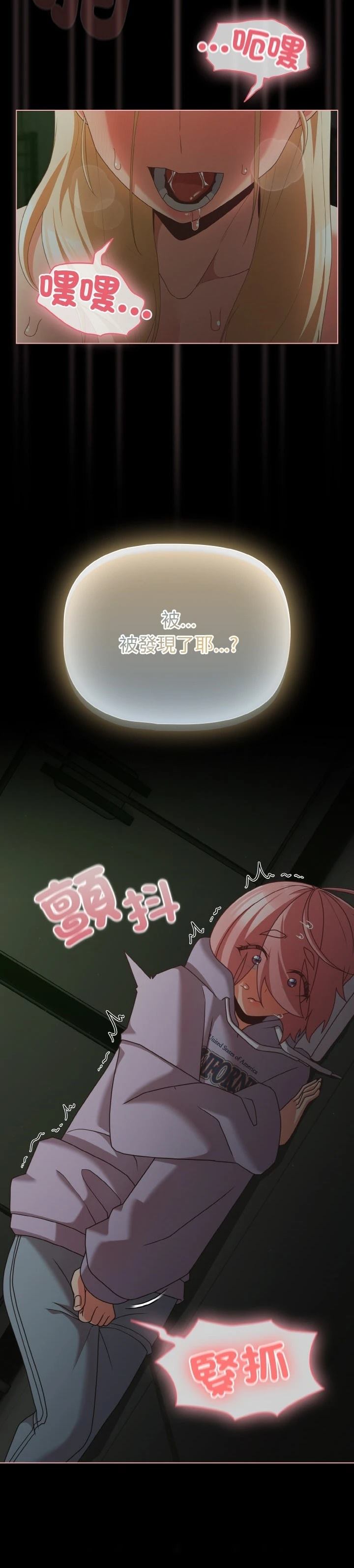 第26话25