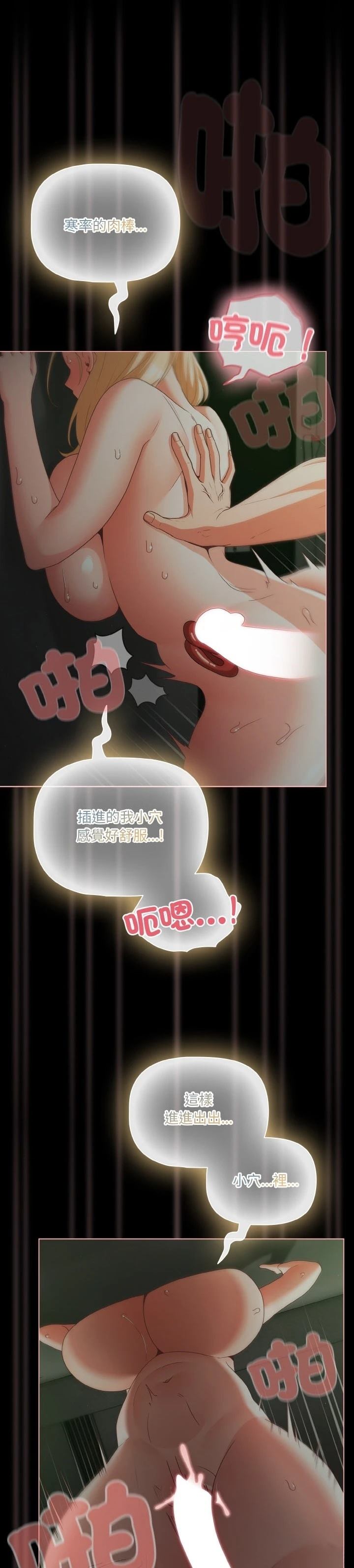 第26话26