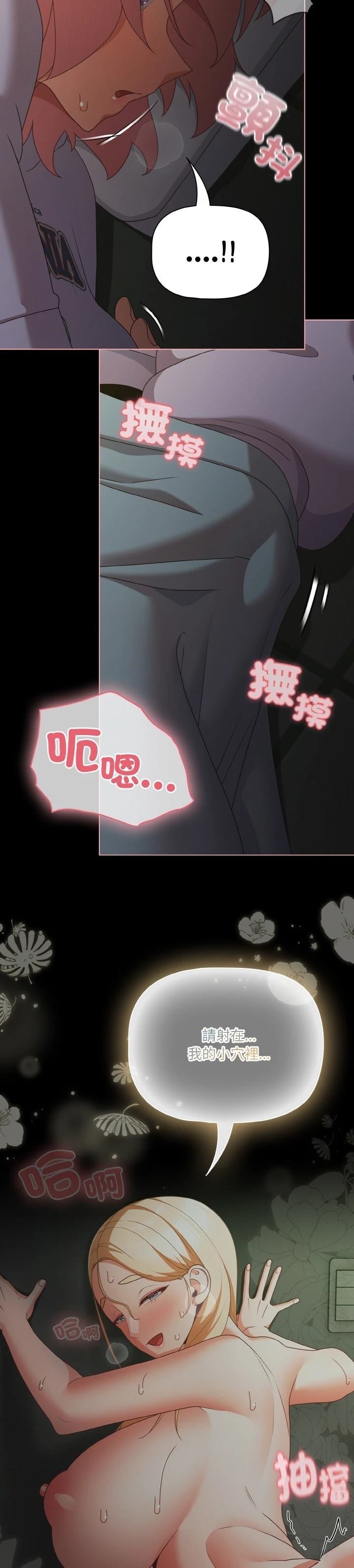 第26话30