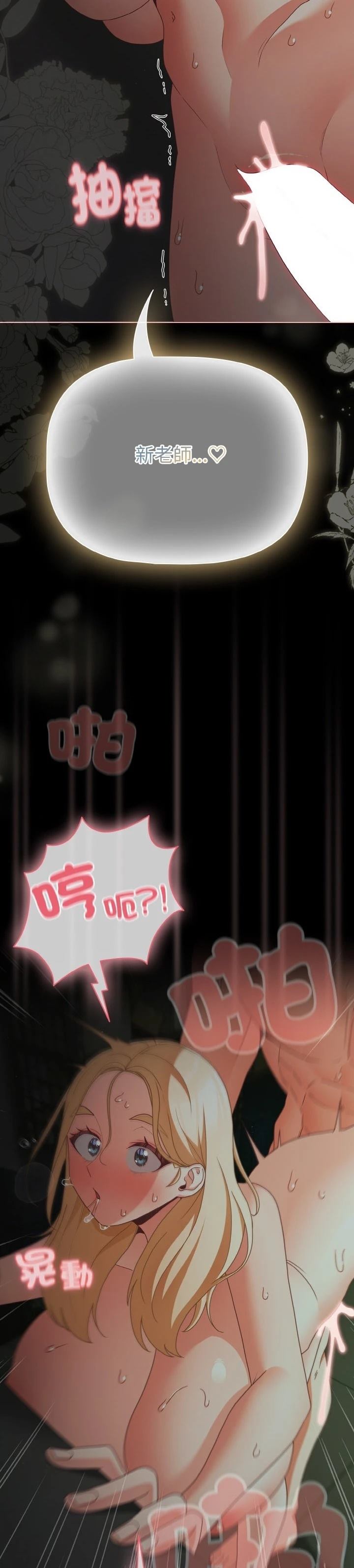 第26话31