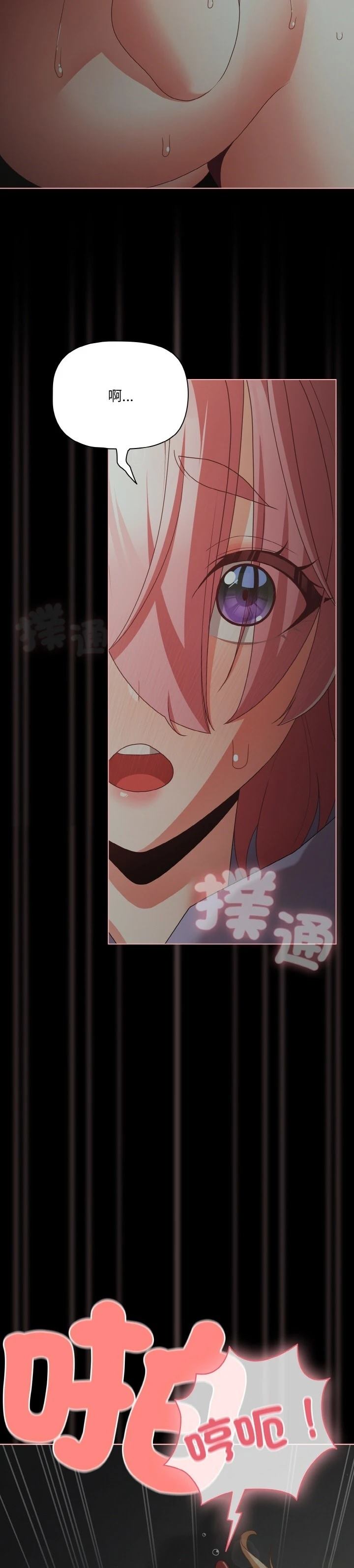 第26话35