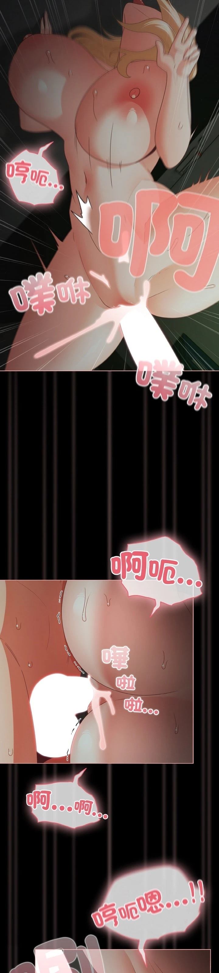 第26话36
