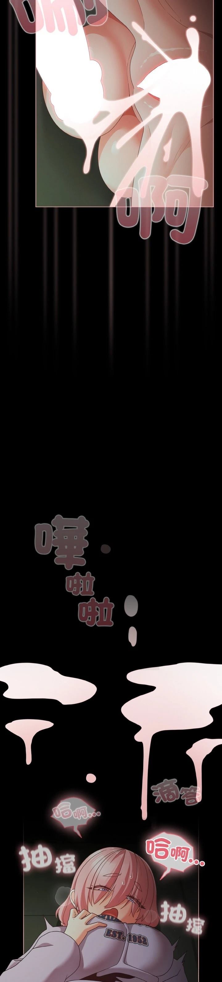 第26话37