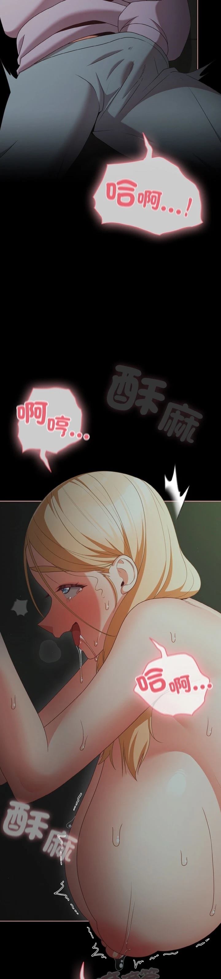 第26话38