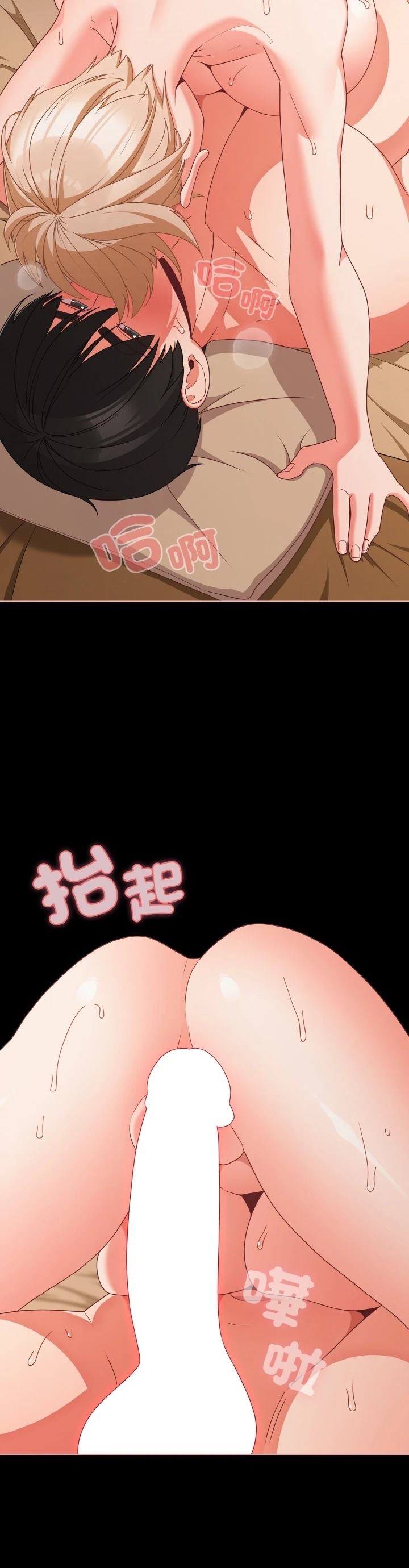 第29话1