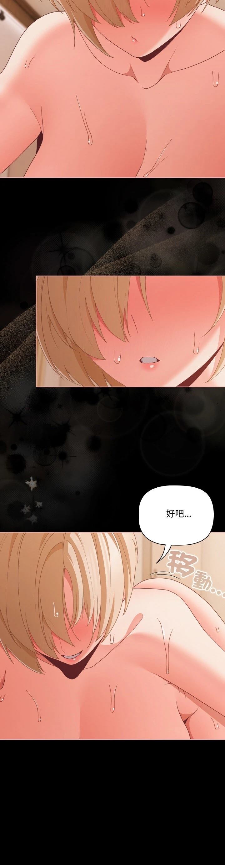 第29话12