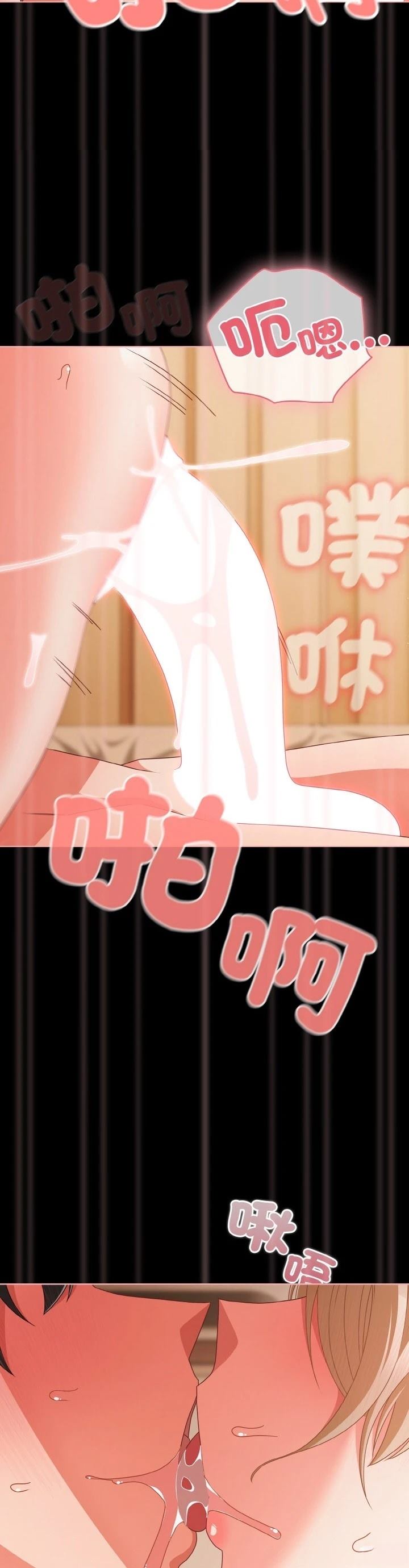 第29话17