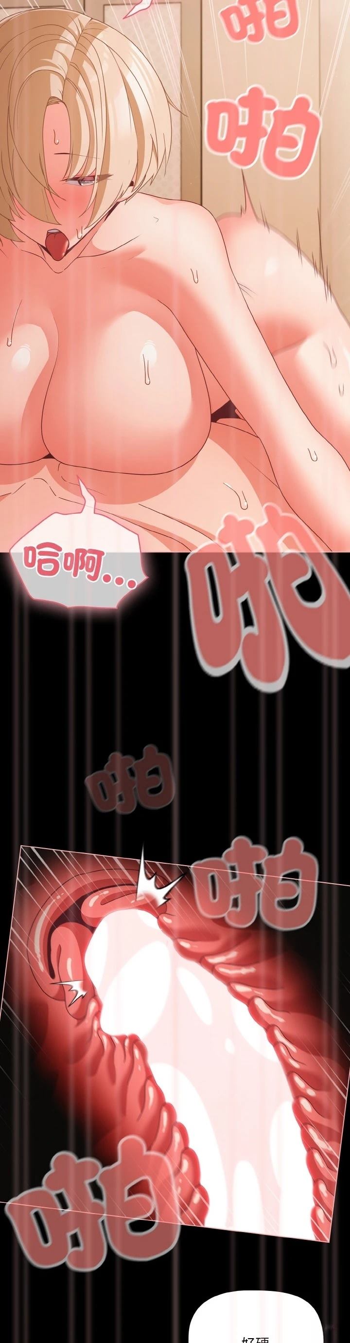 第29话19