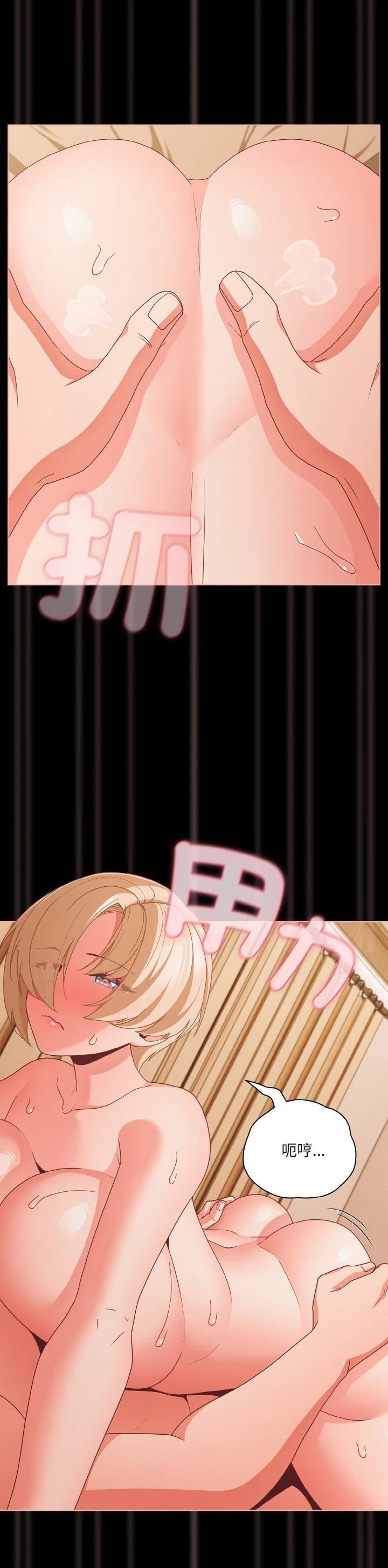 第29话22