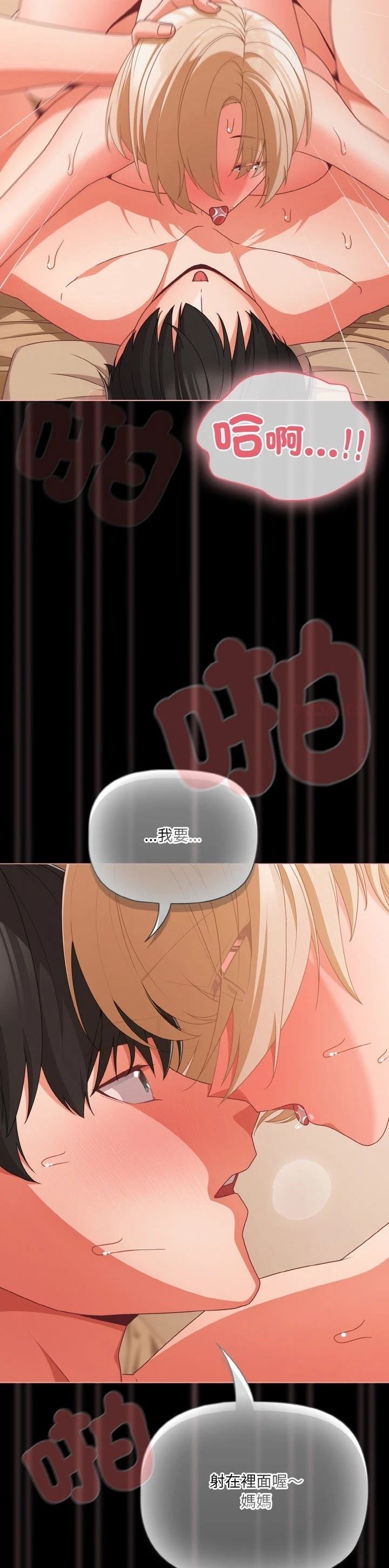 第29话27