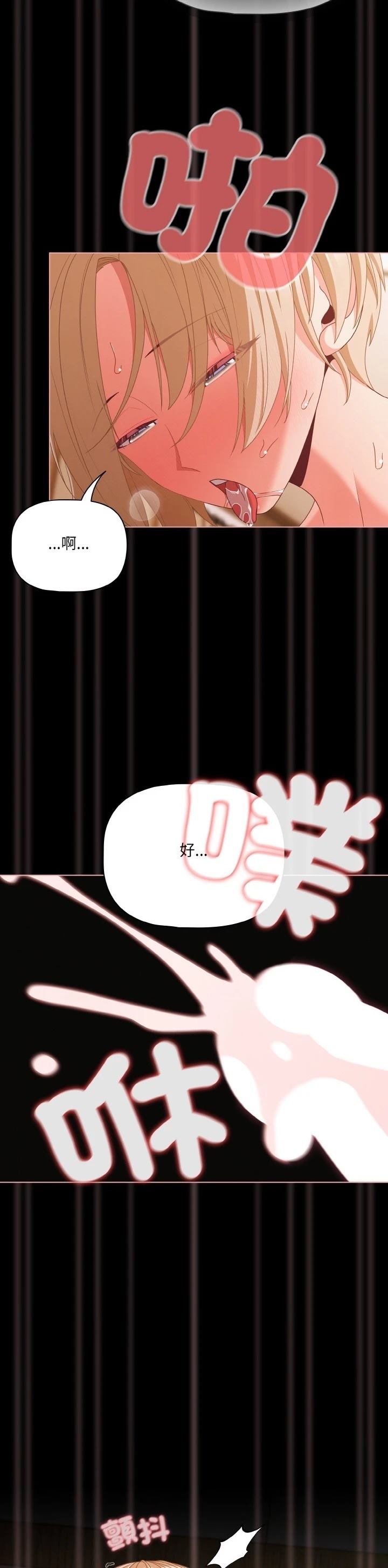 第29话28
