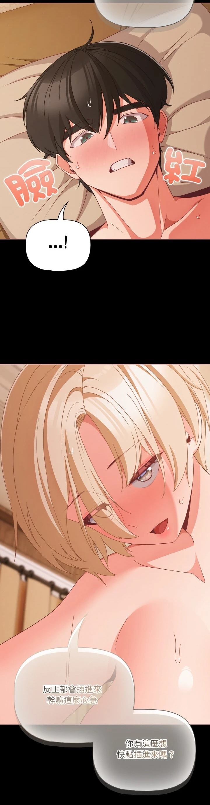 第29话3