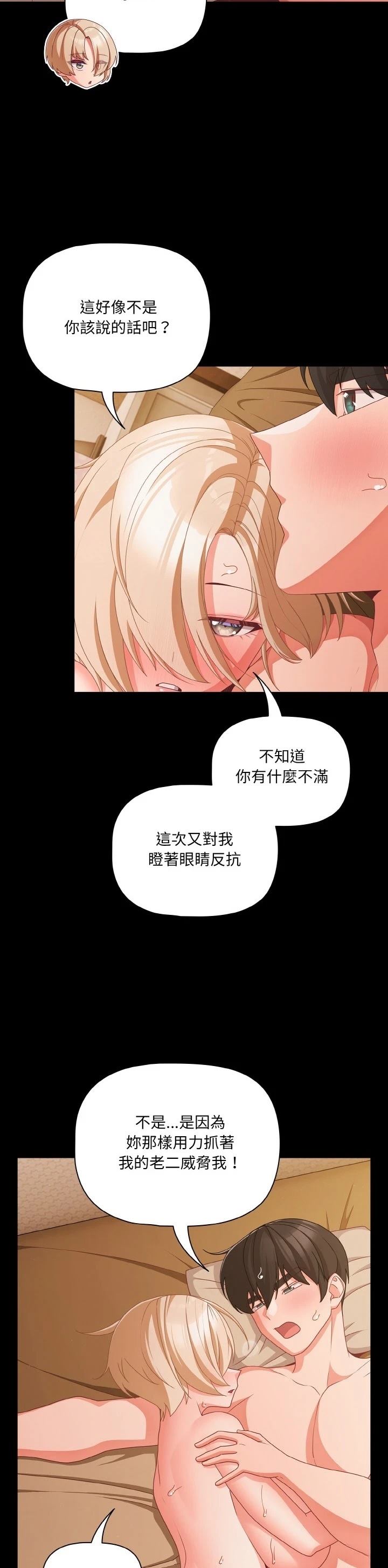 第29话32