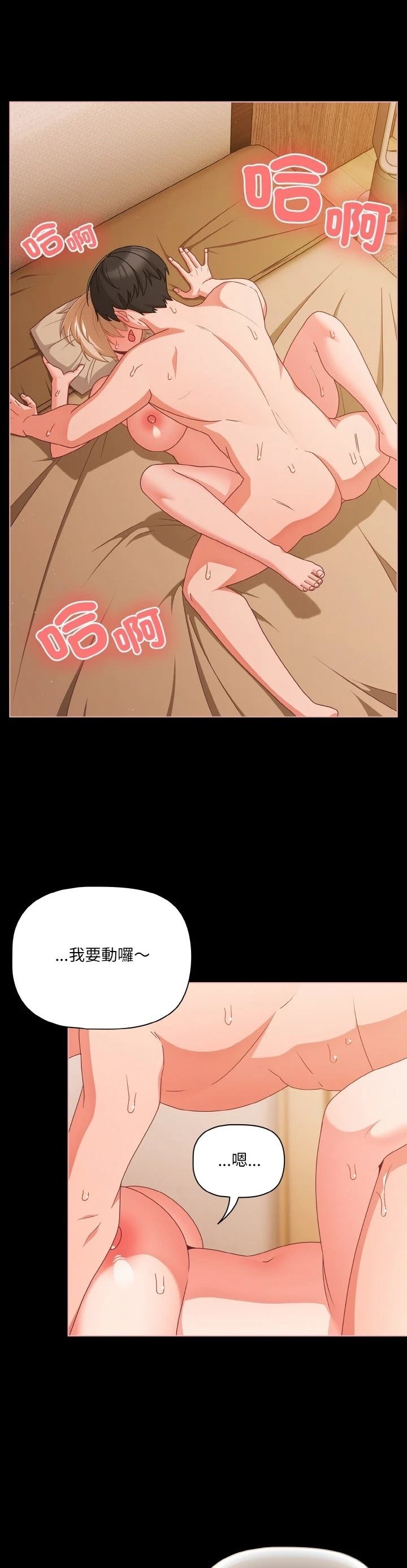 第30话1