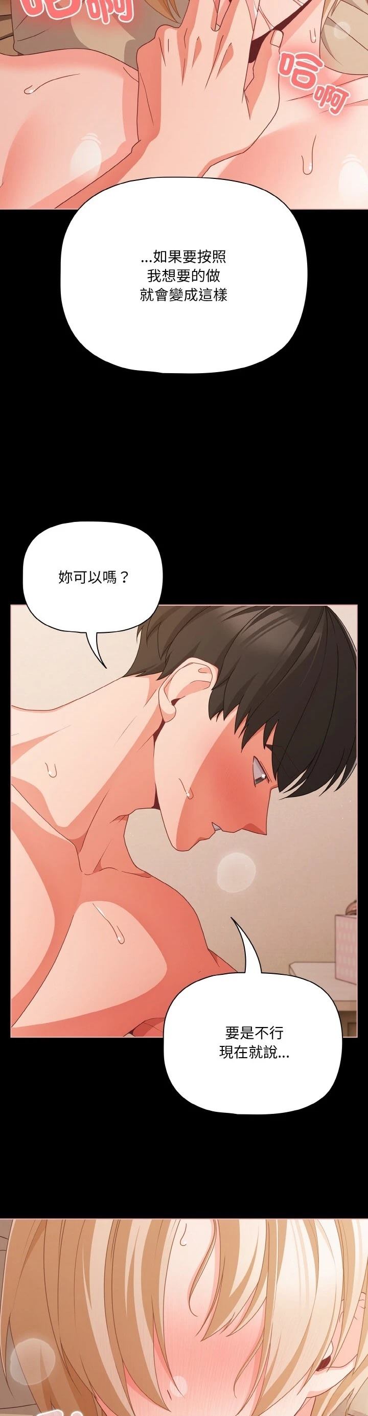 第30话10