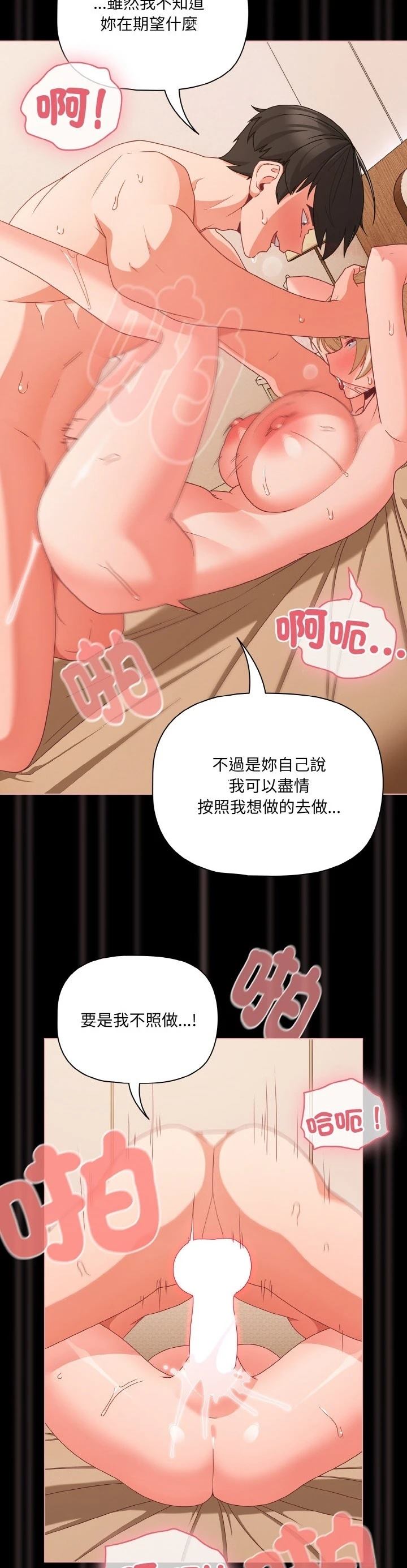 第30话13