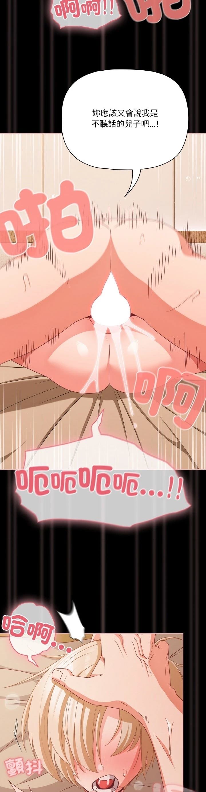 第30话14