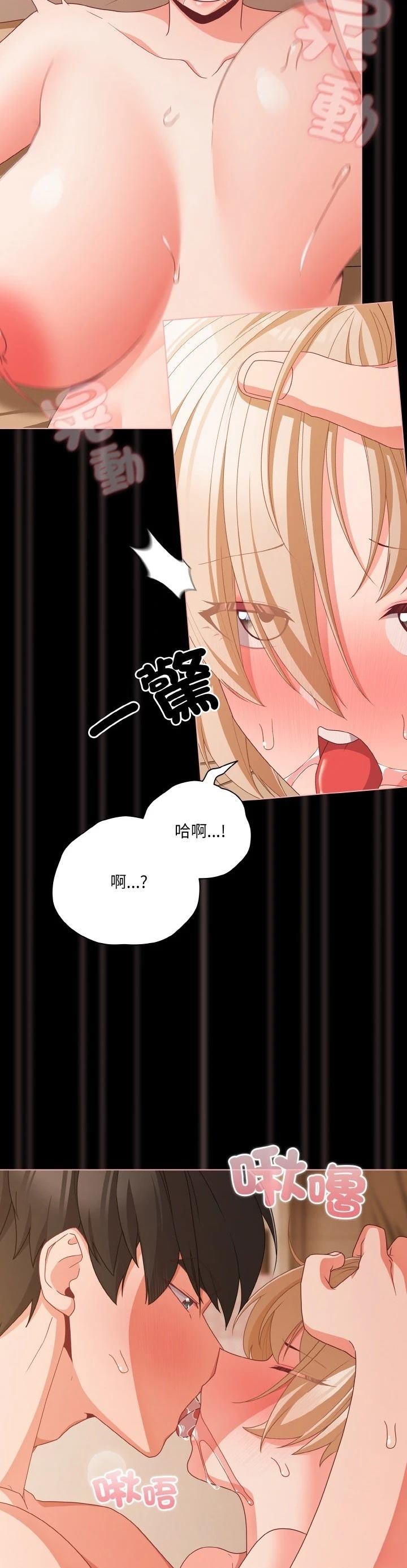 第30话15