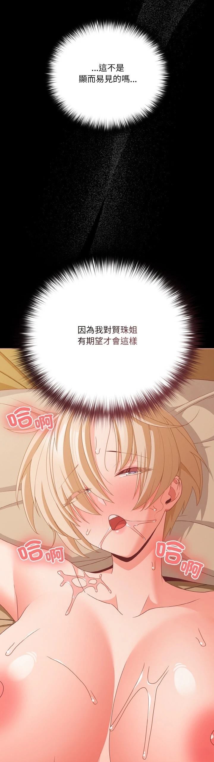 第30话21
