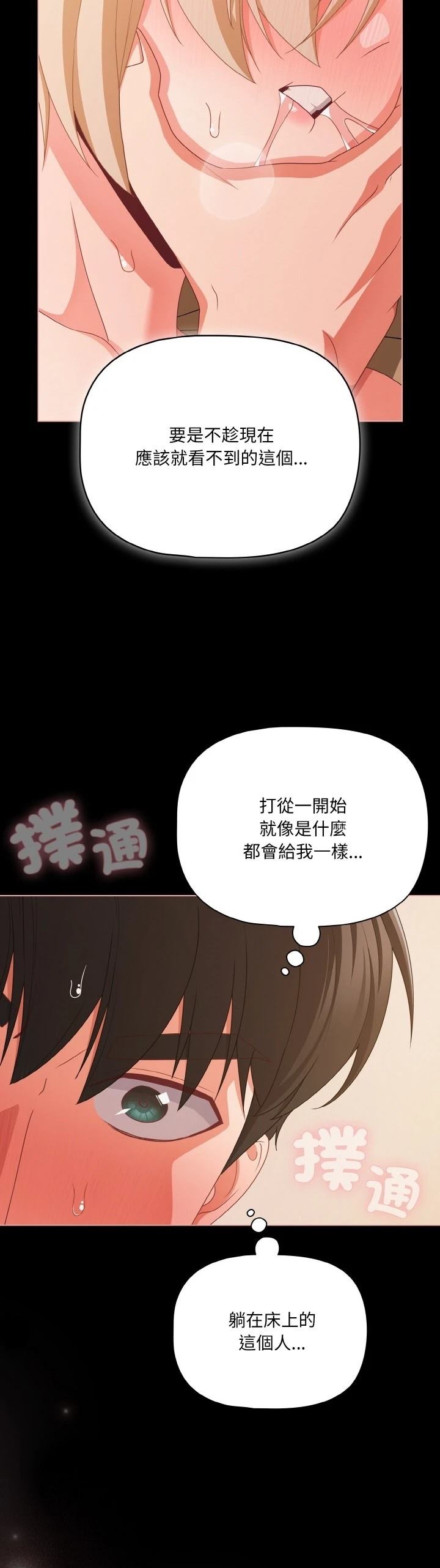 第30话23