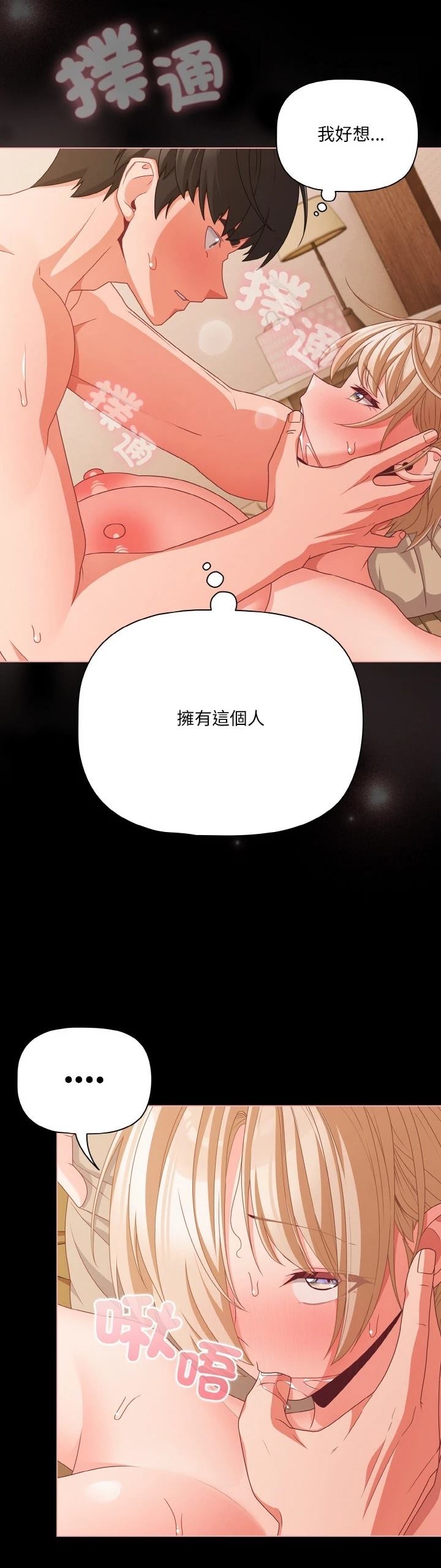 第30话24