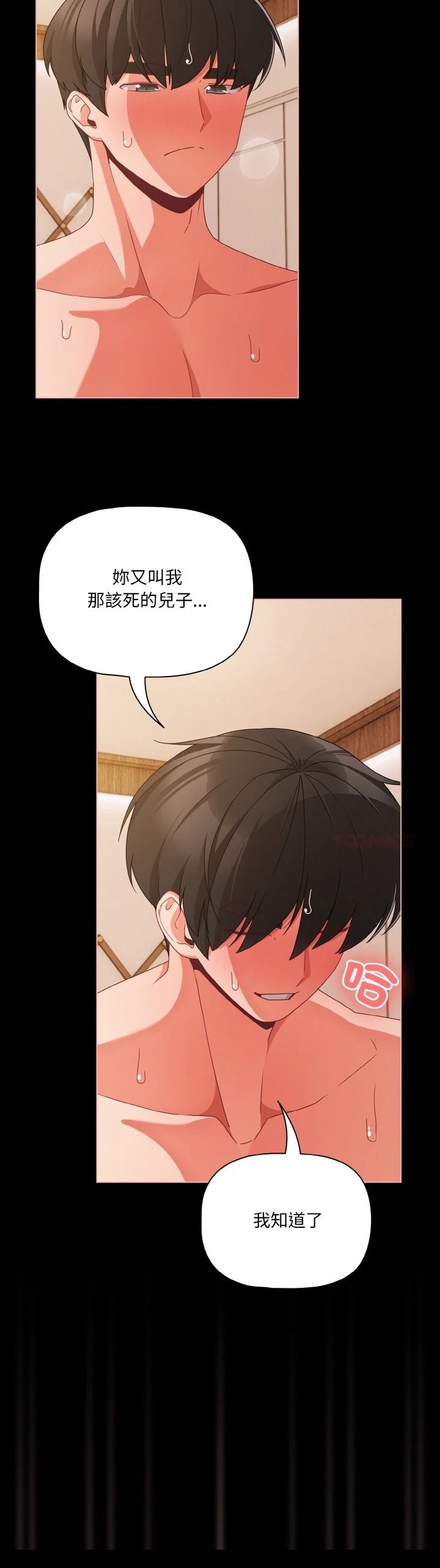 第30话26