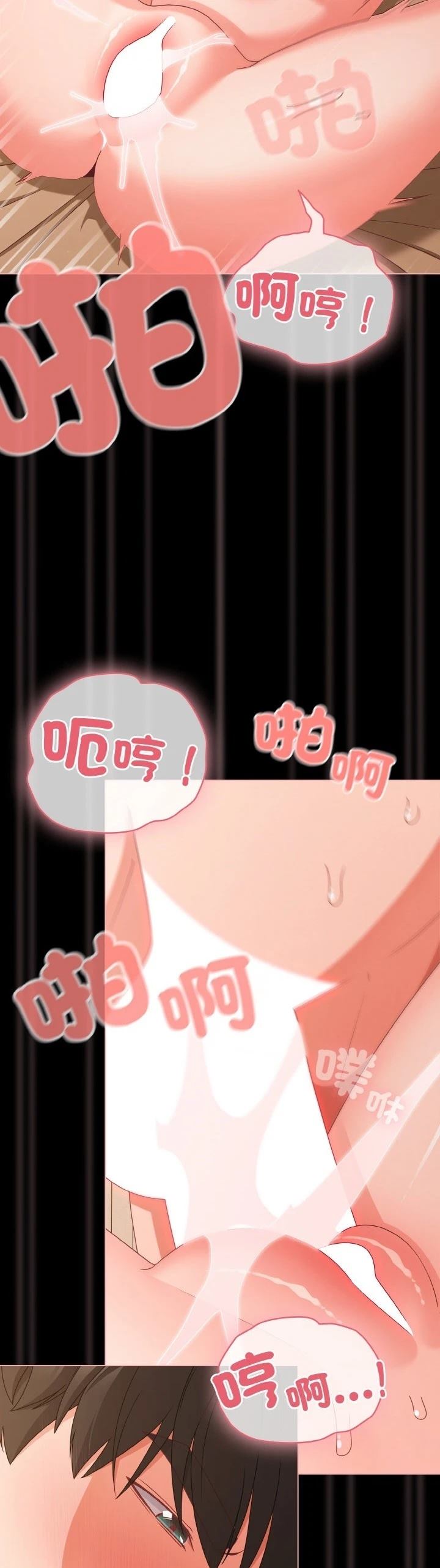 第30话28