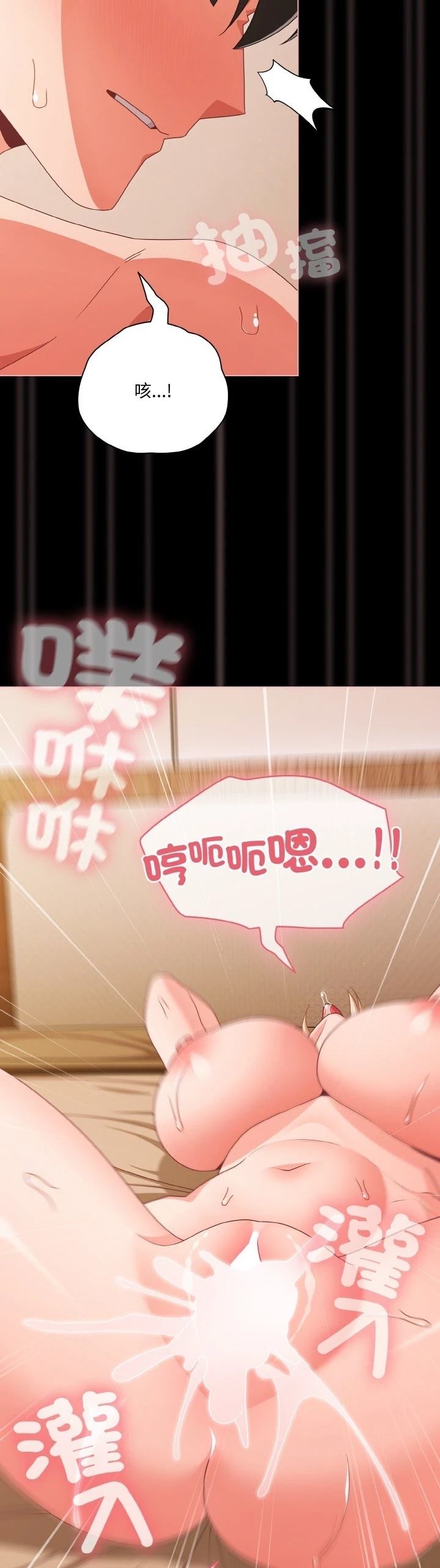 第30话29