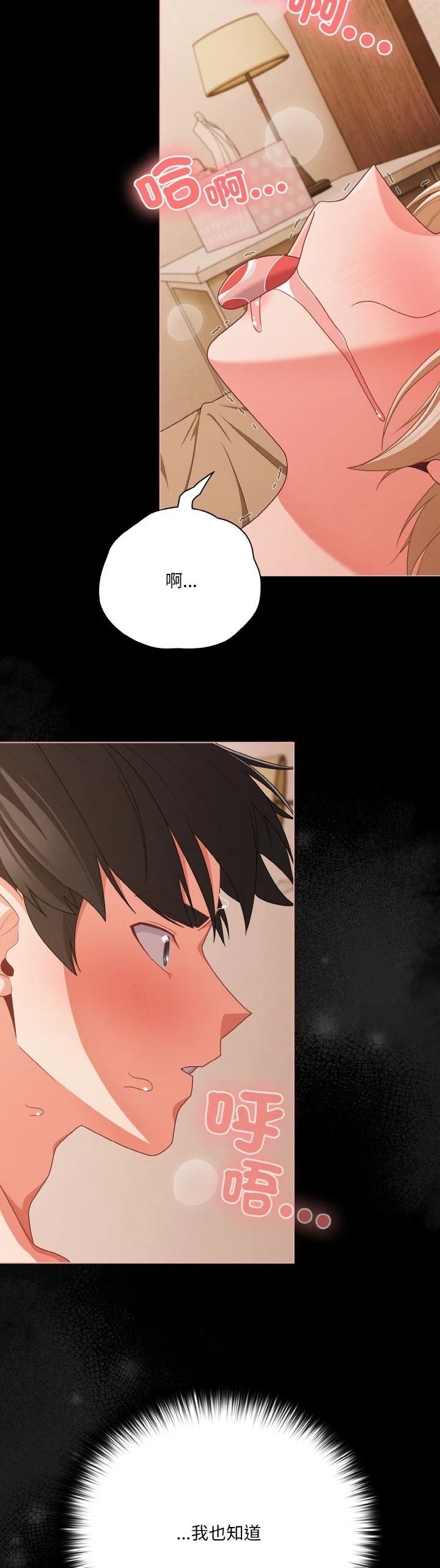 第30话31