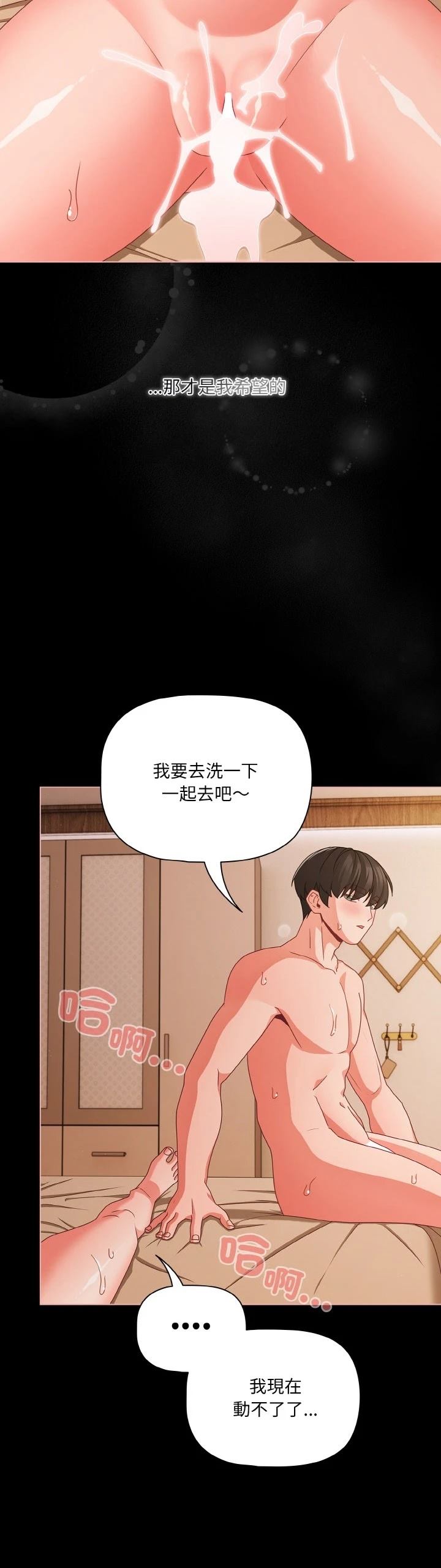 第30话35