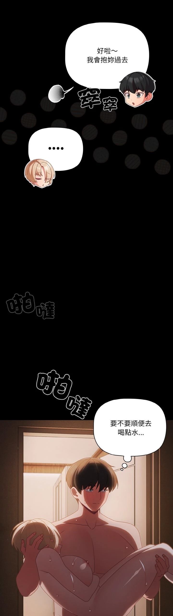 第30话36