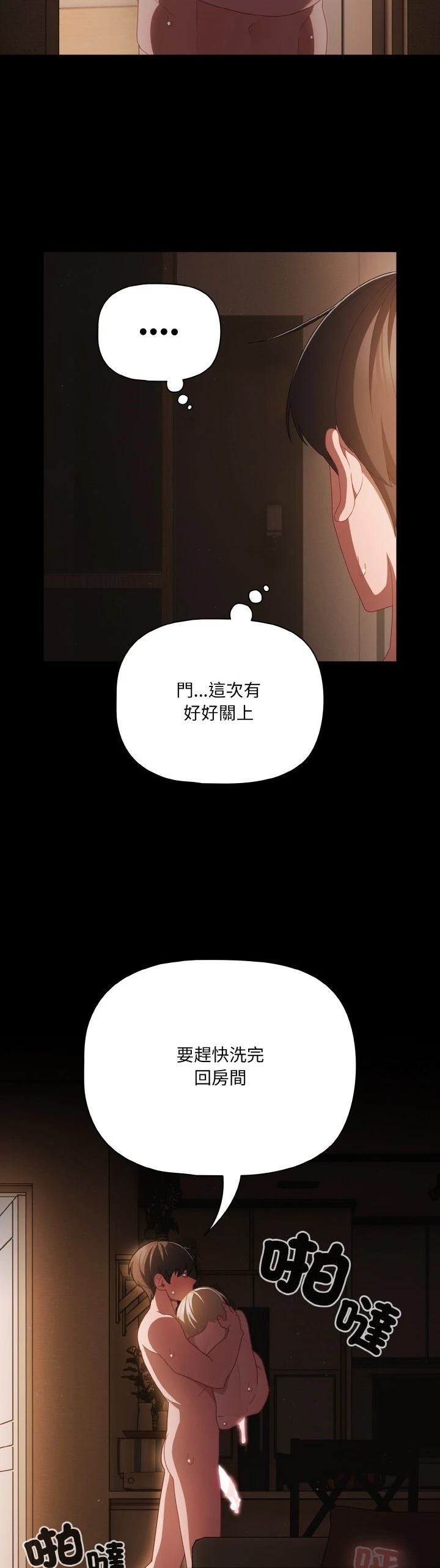 第30话37