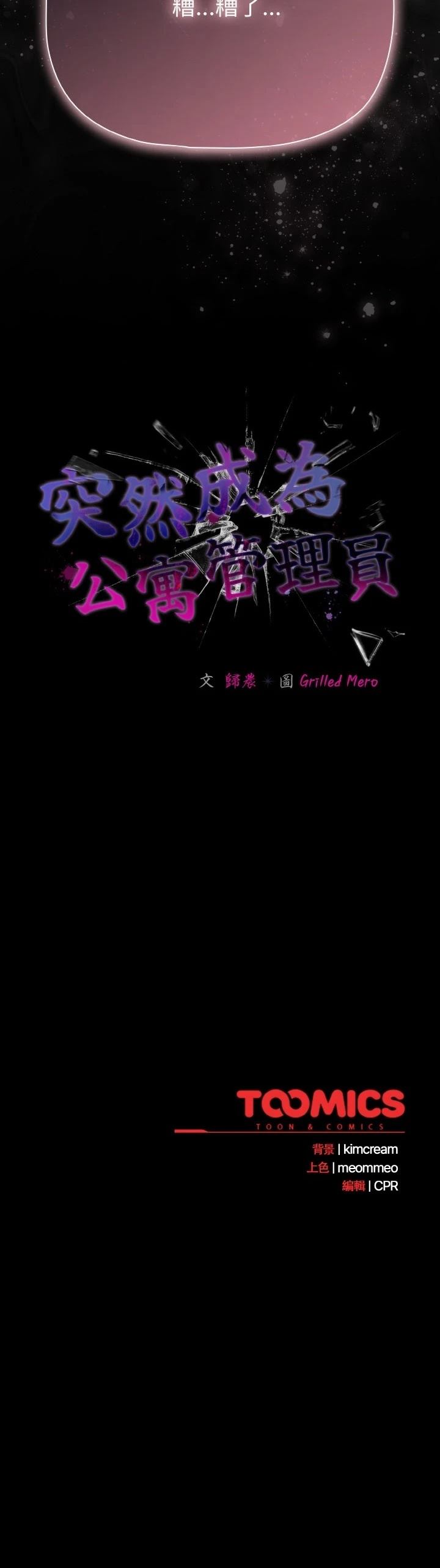 第30话39