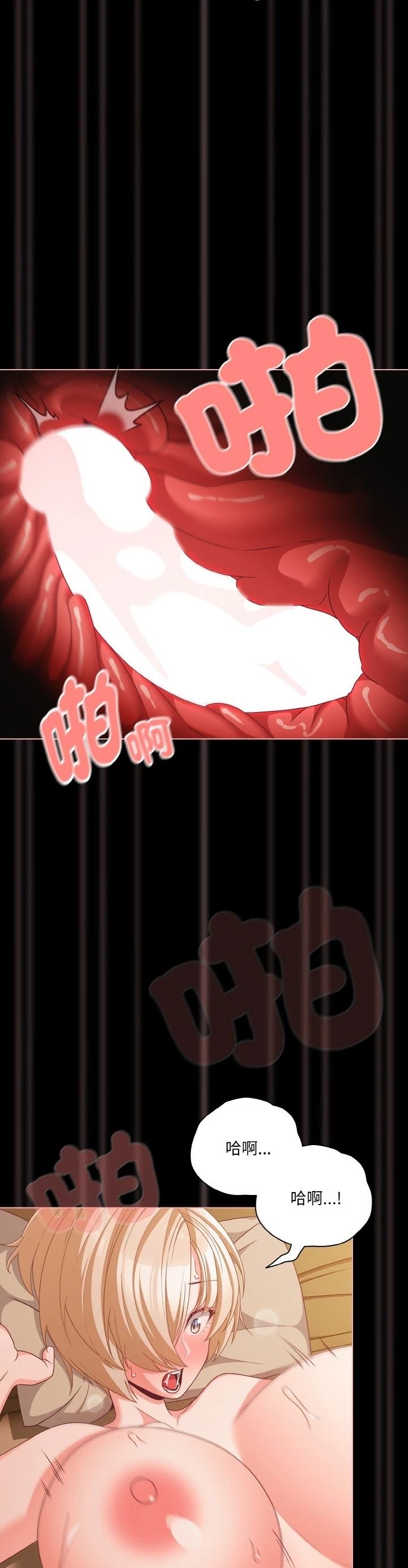 第30话5