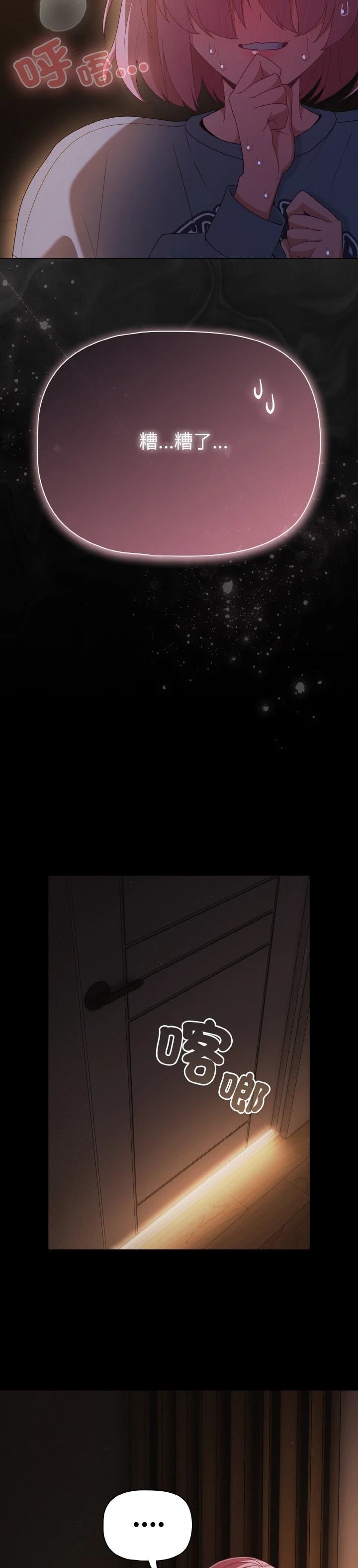 第31话1