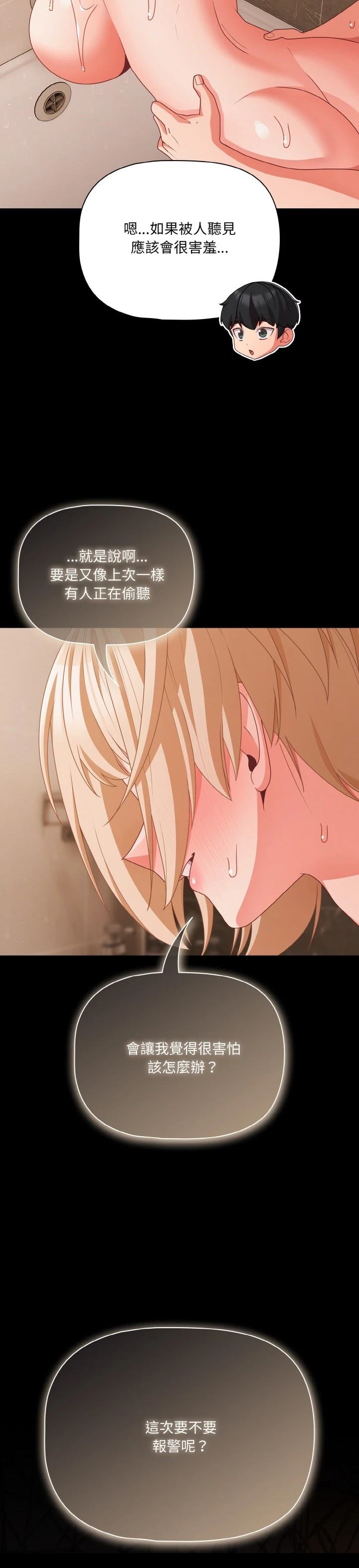 第31话10