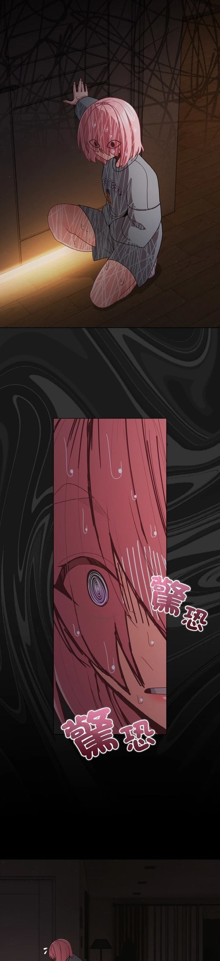第31话11