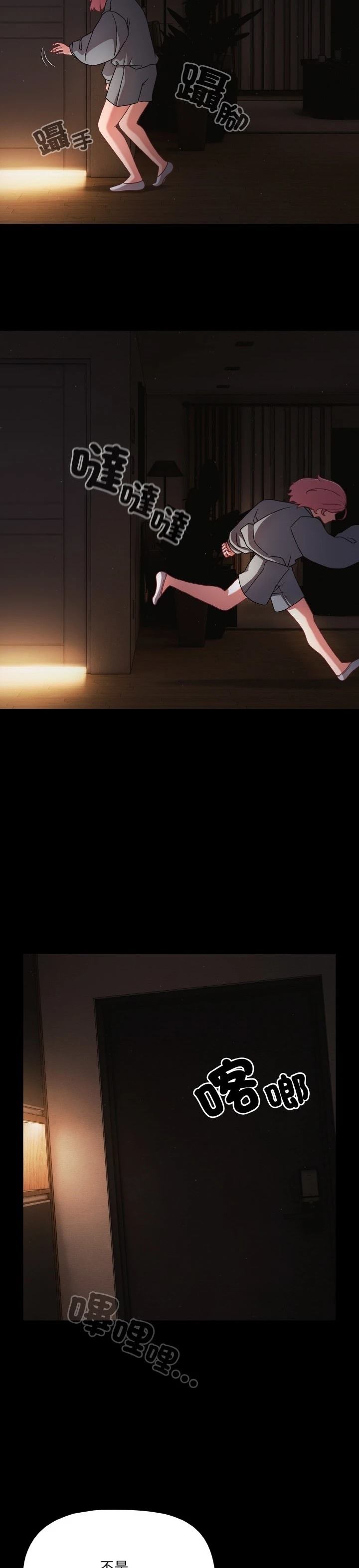 第31话12