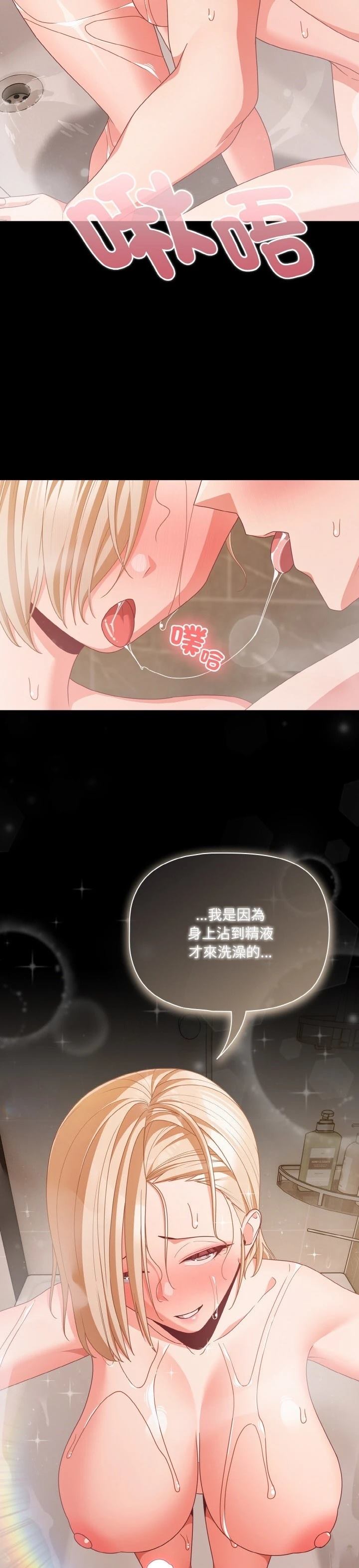 第31话18