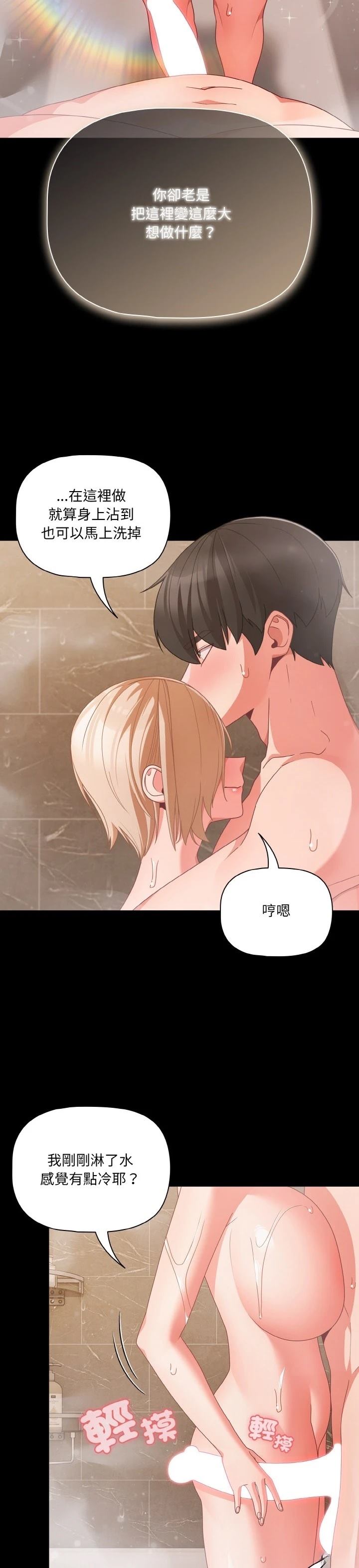 第31话19