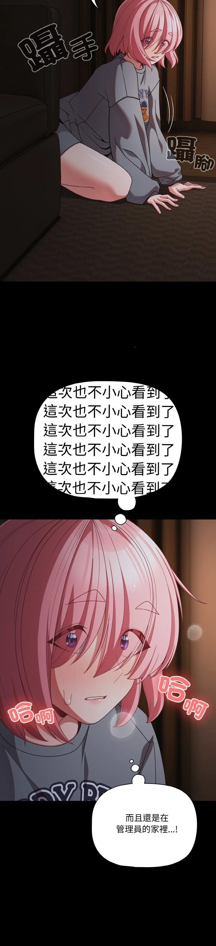 第31话2