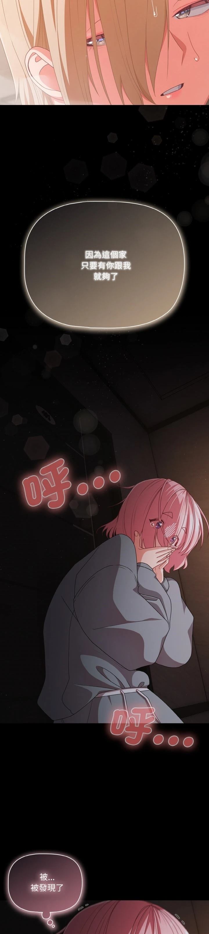 第31话21