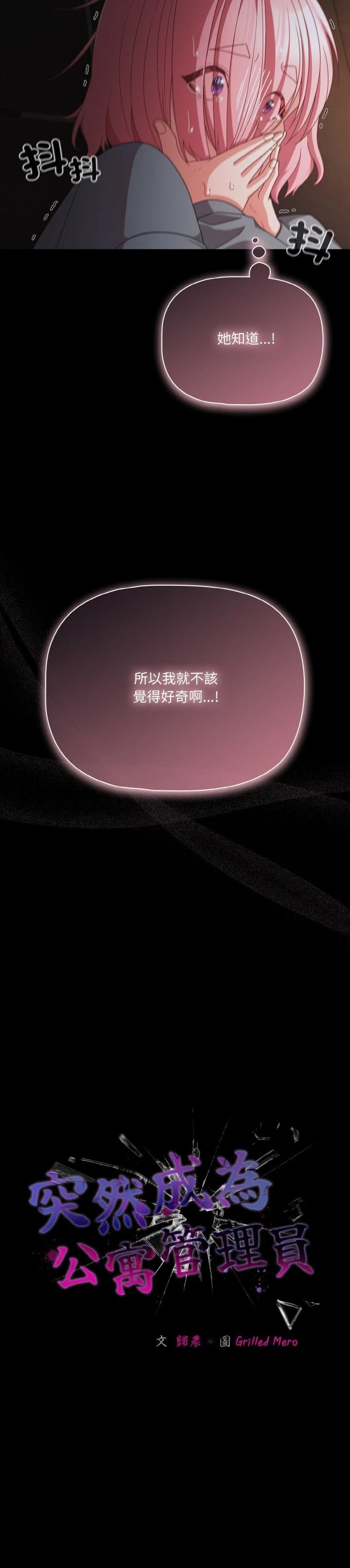 第31话22