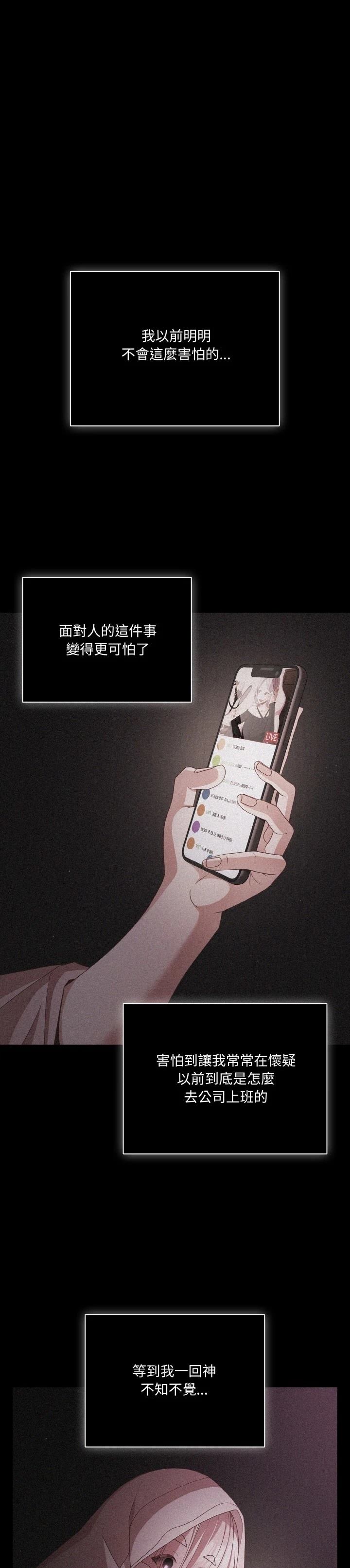 第31话23